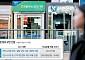 대고객 서비스 보안 집중한 은행권⋯해킹 통로는 ‘사각지대’ [AI 보안 경고]