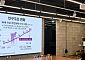 ‘기부’ 넘어 ‘사업 파트너’로”…사회연대경제기본법, 기업 사회공헌 바꾼다