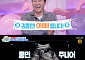 '슈돌' 김종민, 11세 연하 아내 임신..2세 성별은 "기다리던 아들"