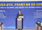 피지컬 AI·반도체 키우는 최정호 익산시장…“익산 대전환 본격화”
