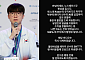 'AI 페이커' 등장에 팬들 당혹⋯노스페이스갓, 뮤직비디오 삭제ㆍ사과