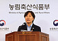 송미령 “농지조사 결과만으로 처분 안 해”⋯관행적 위반 양성화