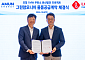 롯데정밀화학, 국내 첫 발전용 그린암모니아 공급…포항서 1MW 실증