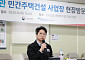 홍지선 국토장관 ”민간 주택공급 활성화 총력…범부처 지원기구 출범”