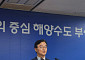 전재수, G20 정상회의 부산 유치 도전 선언…북항 돔 아레나 '투트랙' 추진