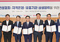 주건협, 지역은행·HUG·HF와 맞손⋯지방 주택사업자 금융지원 강화