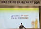 일본서 수입하던 기린 맥주, 이젠 한국서 빚는다…하이트진로와 새 출발