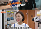 ‘편스토랑’ 도경완, 5년 8개월 만에 KBS 복귀⋯장윤정 “밤마다 울었다”