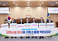 청송군의회, 법무부 신규 교정시설 유치 총력… “40년 상생 경험 갖춘 최적지”