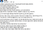추미애, 국감 앞 '비공개 일정' 요구 반박…글은 100일 재정진단서