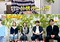 ‘사당귀’ 김용빈, 스태프들 폭로에 당황⋯“까칠하고 고집 세다”