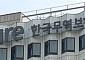 무역보험공사, 회수 못 한 채권 3.8조원…절반 이상 10년 이상 미회수