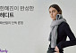 컬리, 한혜진 패션 브랜드 ‘헤디트’ 단독 론칭