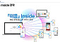 KT, ‘모두의 AI’ 12월 정식 출시…17개 기업과 서비스 고도화 논의