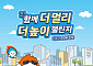 한국앤컴퍼니그룹, 함께 걸으며 팀워크 다졌다…임직원 800명 참여