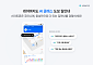 “근처 카페 찾아줘” 안경에 물으면 답한다…네이버지도 AI 글래스 연동