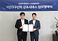 신한투자증권, 교원라이프와 손잡고 1인가구 신탁 강화