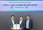 네이버클라우드, 베트남 IT 기업과  AI 팩토리 추진