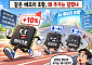 마이크론은 10% 뛰는데 삼전·하닉은 뒷걸음…메모리 호황 속 ‘엇갈린 성적표’