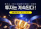 한국투자증권, 2000억 규모 '한국투자 IMA S7' 출시