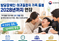 발달장애인ㆍ희귀질환자 가족 돌봄 2028년 말까지 연장