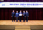 LS엠트론, 국제표준 준법경영시스템 ‘ISO 37301’ 인증 획득