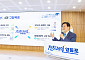 영등포구, 4대 구정목표 실행 본격화…민회 안건제안 접수 [메트로]