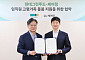 현대그린푸드, 직원 부모 돌봄까지 챙긴다…식품업계 첫 지원
