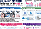 정부, K-뷰티 산업 키운다…AI 맞춤형 화장품 규제 풀고 의료관광 확대
