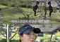 한채아, 차범근家 고흥 시댁 공개⋯넓은 정원에 바다까지