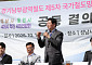 철도·숙소·종중 묘지까지…이상일, 반도체 현안 정부에 '두 통의 서한'