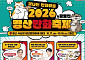 ‘2026 경산만화축제’ 17~18일... 서상길 청년문화마을