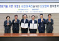 정부 R&D·공공기술 사업화 지원…기보, 3400억 보증