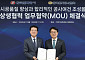 전기공사협회-한전, 현장 중심 상생협력 맞손⋯"공사비 현실화·안전 확보"
