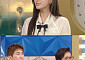 함은정, 김병우 감독과 결혼 비화 공개⋯하정우·박해수 축사까지