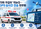 ‘가짜 구급차’ 막는다…GPS 실시간 전송 의무화