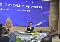 황병직 영주시장 “변화의 DNA 싹트기 시작했다”…취임 100일 성과·비전 제시