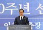 숭실대, 개교 130주년 준비 본격화…기념사업위원회 출범