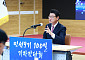 황이주 군수 "군민 체감하는 변화 이끌겠다"… 울진군, 취임 100일 맞아 미래 청사진 제시