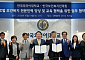 한국외대, 한국보건복지인재원과 맞손…글로벌 보건복지 전문인력 양성