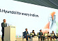 푸네 찍고 R&D·전동화까지⋯현대차그룹, 인도서 ‘제2의 30년’ 연다 [현대차 글로벌사우스 공략]
