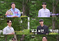‘나는 솔로’ 34기 남자 직업 공개⋯상철 “집 하나 더 구하겠다” 자신감