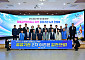 김천시, 혁신도시노조와 ‘2차 공공기관 유치’ 총력