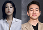 솔비·이규한, 결혼한다⋯‘오만추’ 인연 현실로