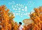 문체부, ‘스포츠의 날’ 맞아 역사 보존과 국민 참여 확대