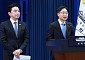 李대통령, 강훈식에 “고생 많았다”…임광현에 임명장