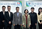 기상청, 한전과 '기상·전력 융합기술' 협력 교류회 개최