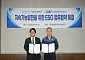 KAI, 경상대와 친환경 항공기술 개발·인재 양성 나선다