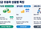 사망보험금으로 간병·요양 받는다더니… '서비스형' 연내 출시 불투명