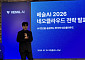 베슬AI, 글로벌 톱티어 네오클라우드 기업 청사진…2030년 GPU 20만장 확보